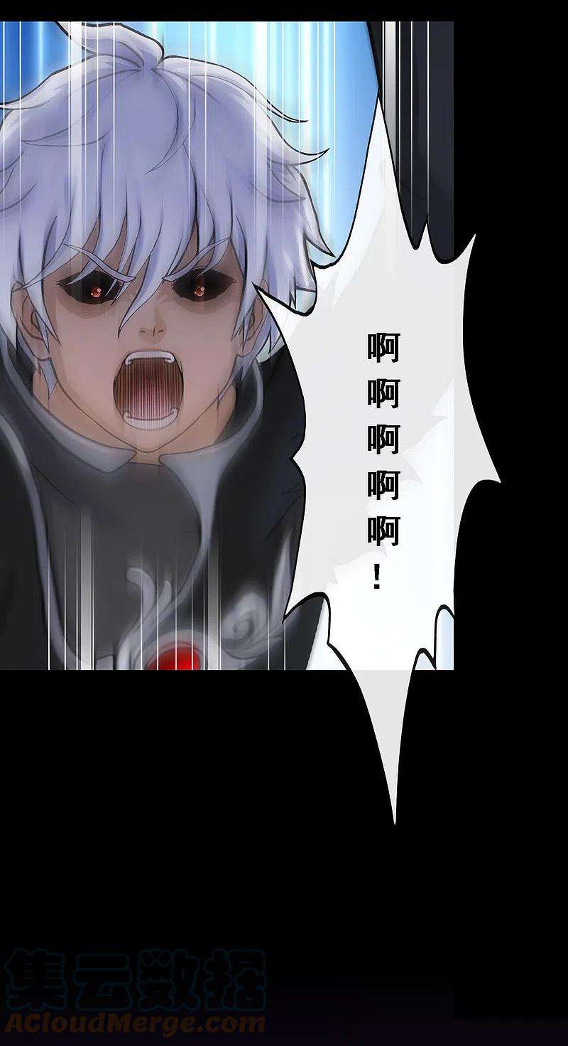 解离妖圣333话 怒火2