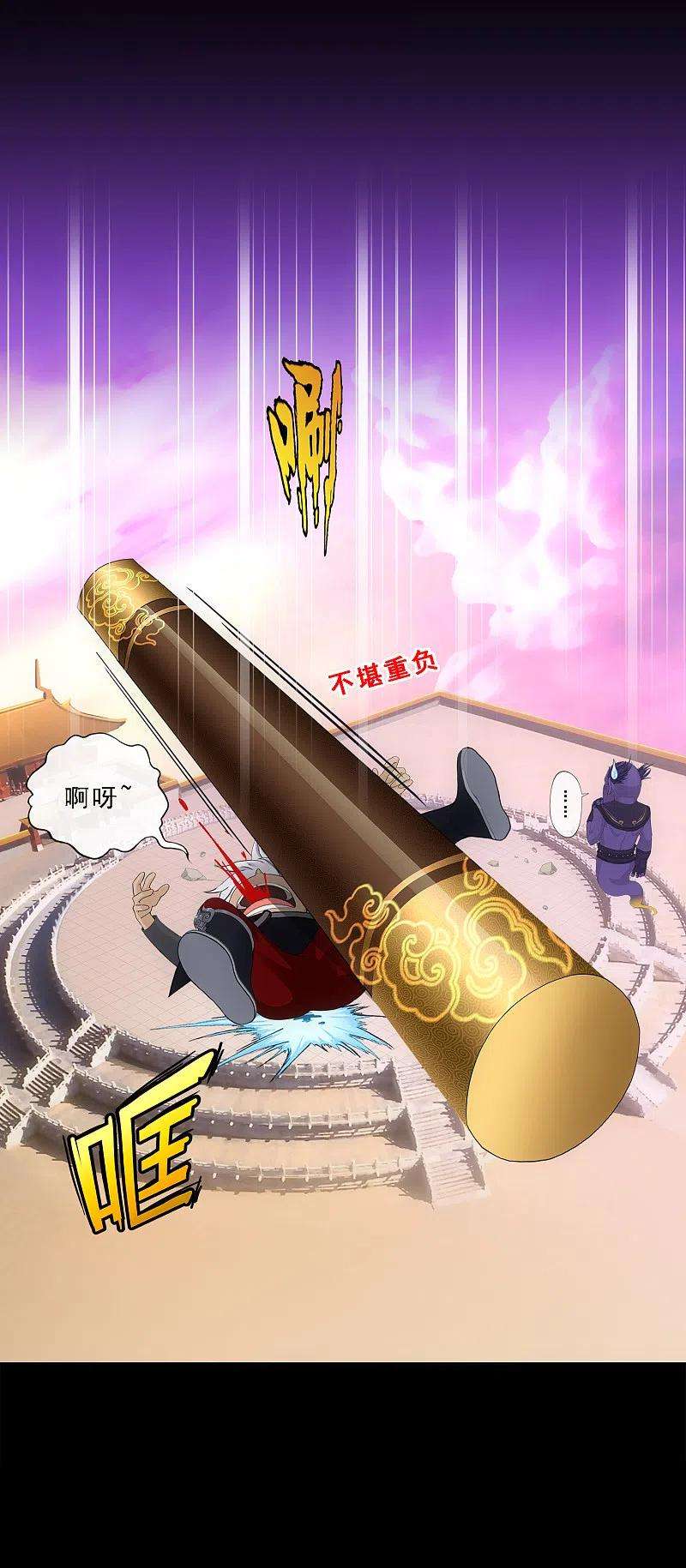 解离妖圣333话 怒火2