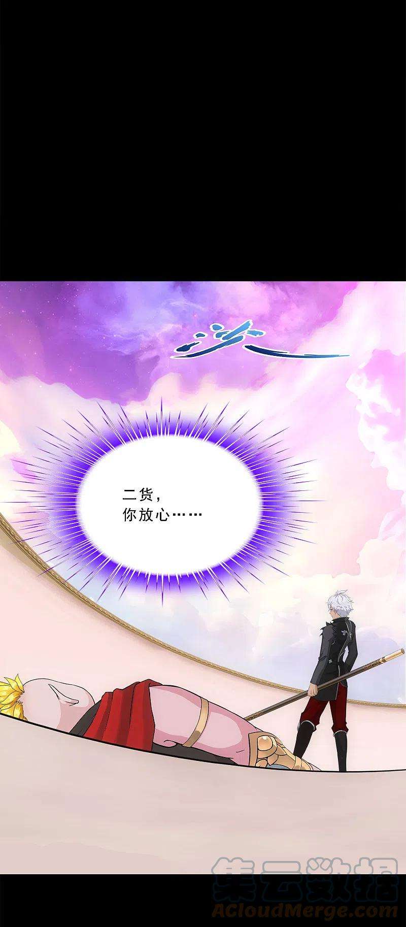 解离妖圣334话 投胎转世1