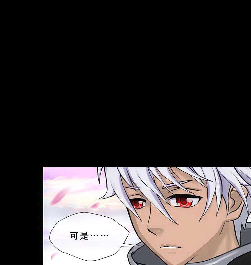 解离妖圣334话 投胎转世1