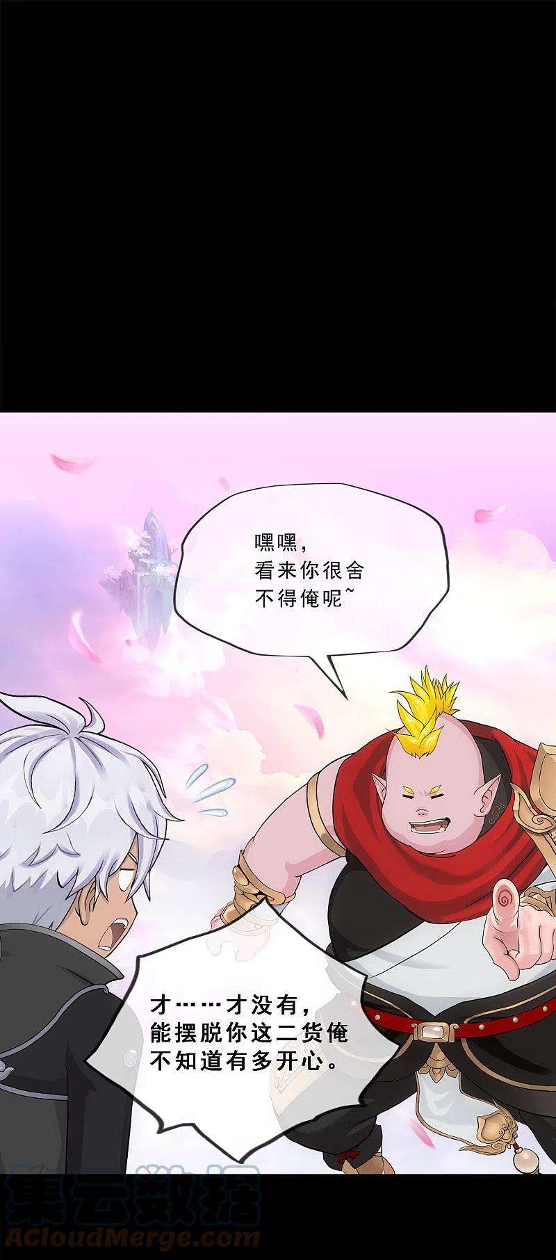 解离妖圣334话 投胎转世1