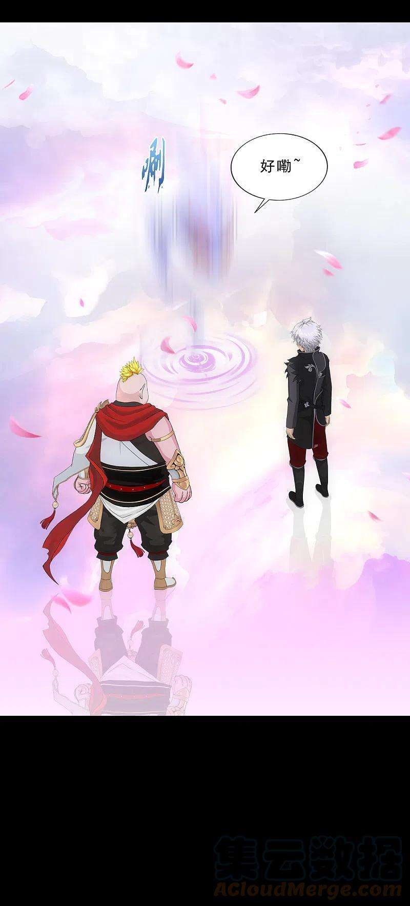 解离妖圣334话 投胎转世1