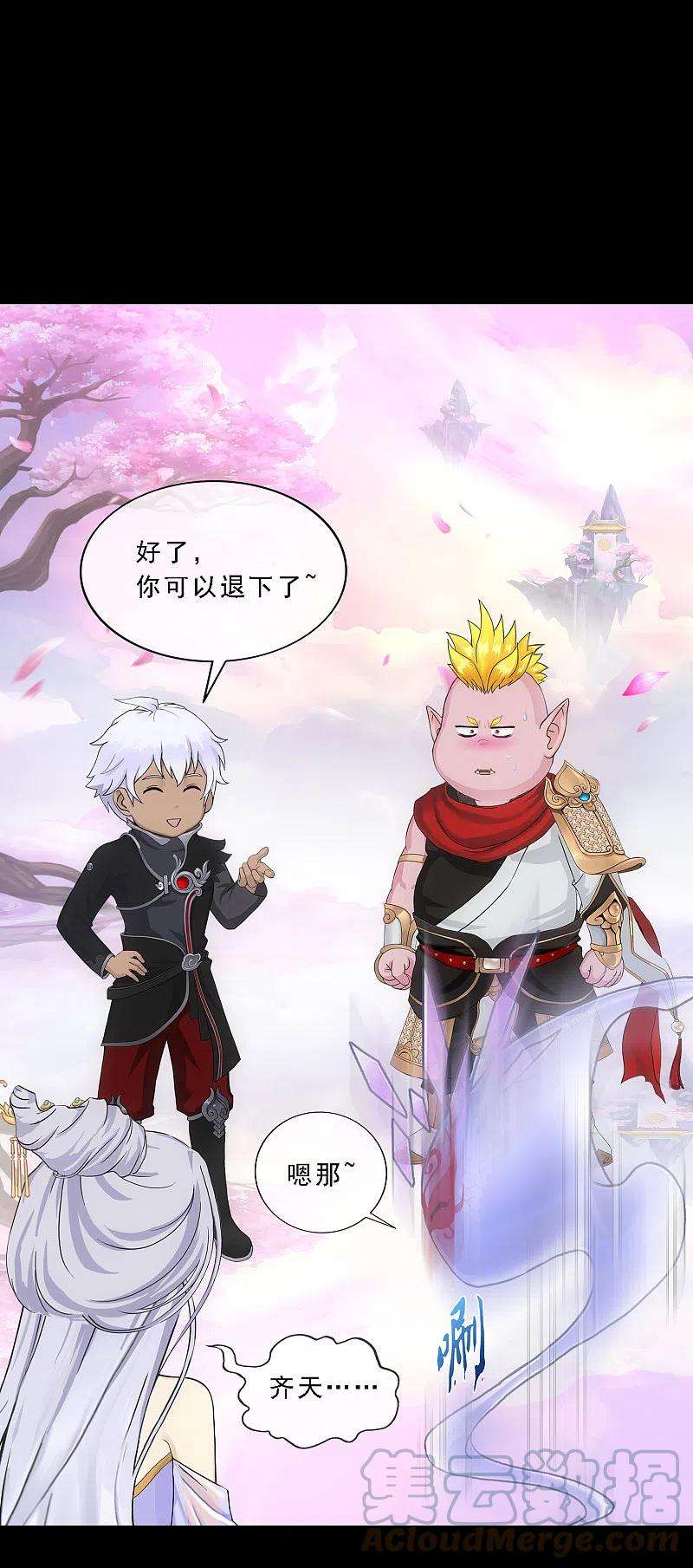 解离妖圣334话 投胎转世1