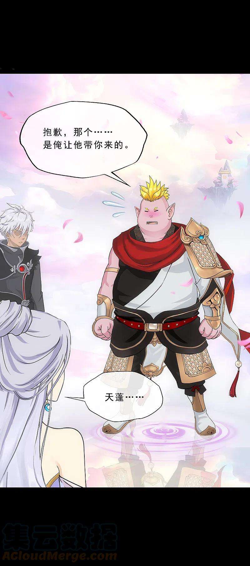 解离妖圣334话 投胎转世1