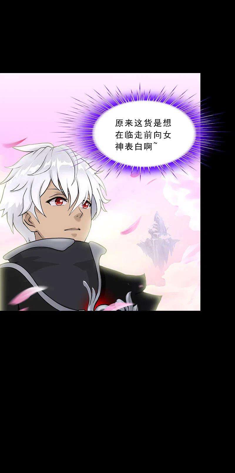 解离妖圣334话 投胎转世1