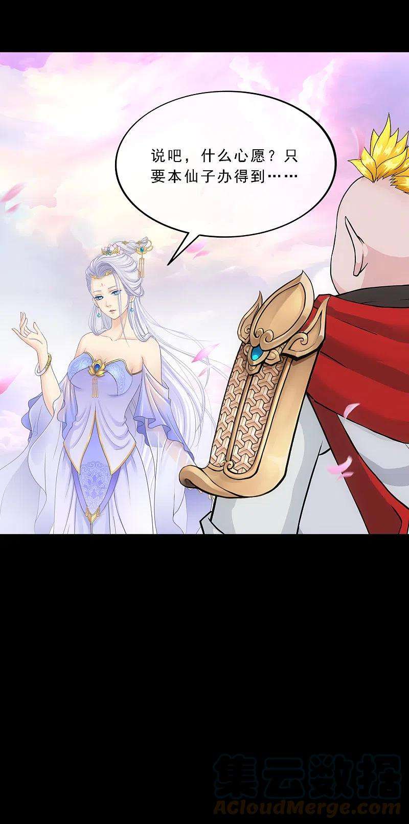 解离妖圣334话 投胎转世1