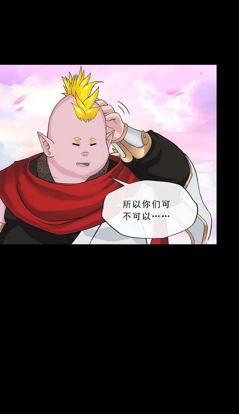 解离妖圣334话 投胎转世1