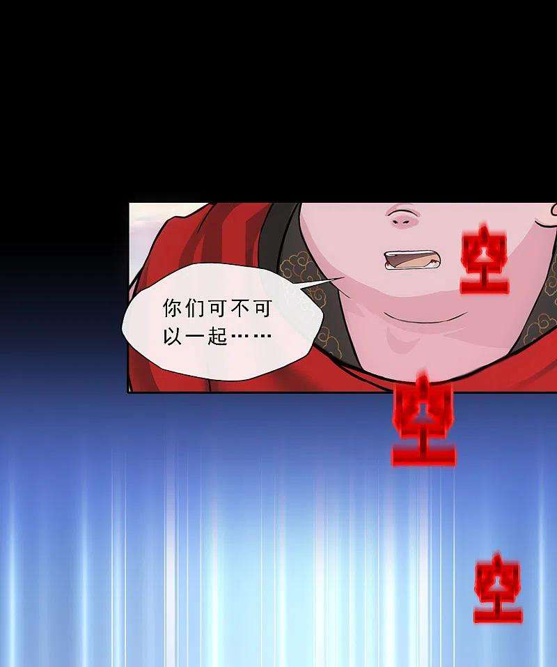 解离妖圣334话 投胎转世1