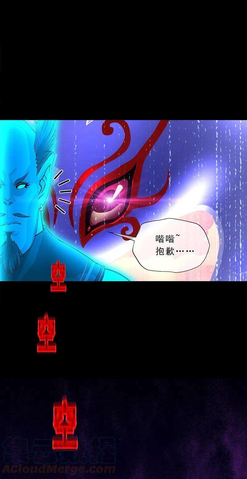 解离妖圣334话 投胎转世1