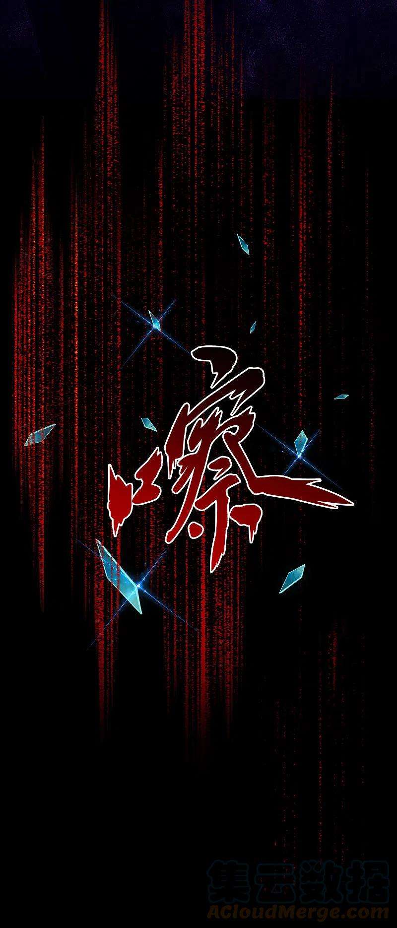 解离妖圣334话 投胎转世1