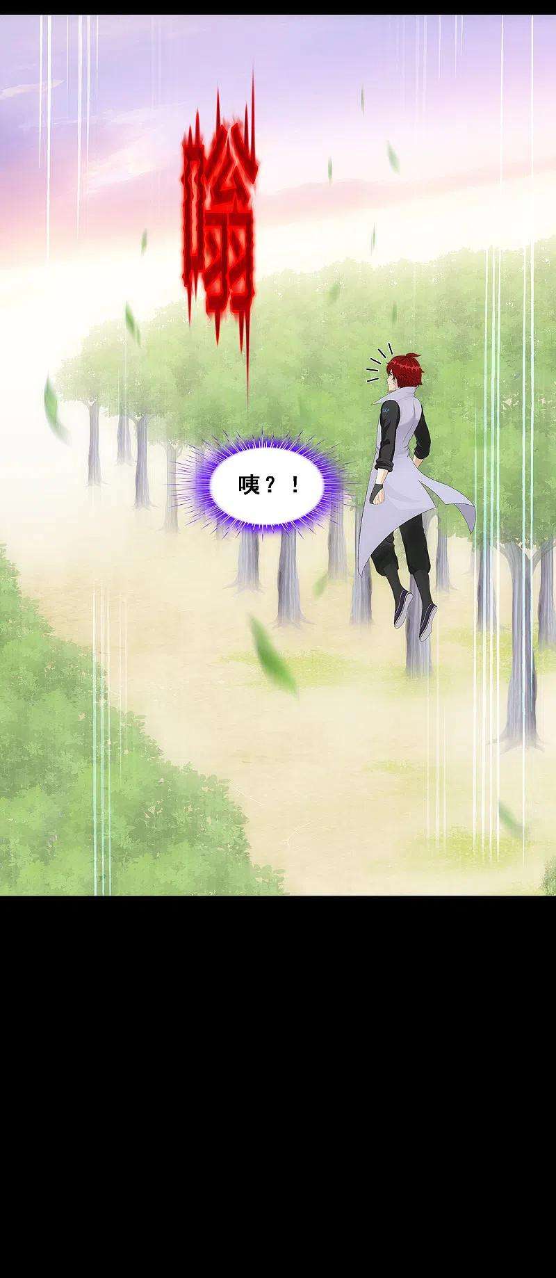 解离妖圣337话 先遣队