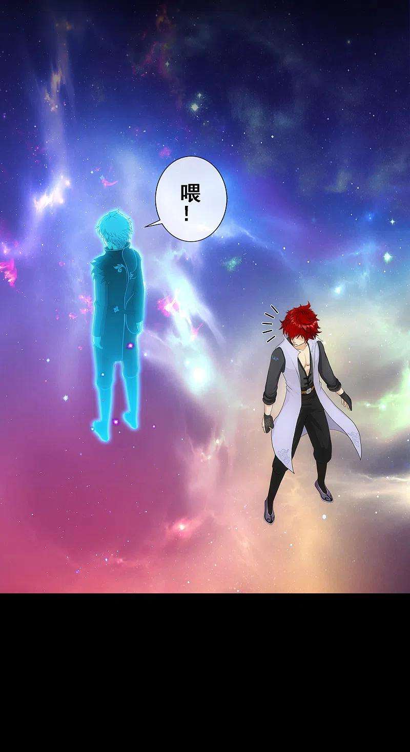 解离妖圣337话 先遣队