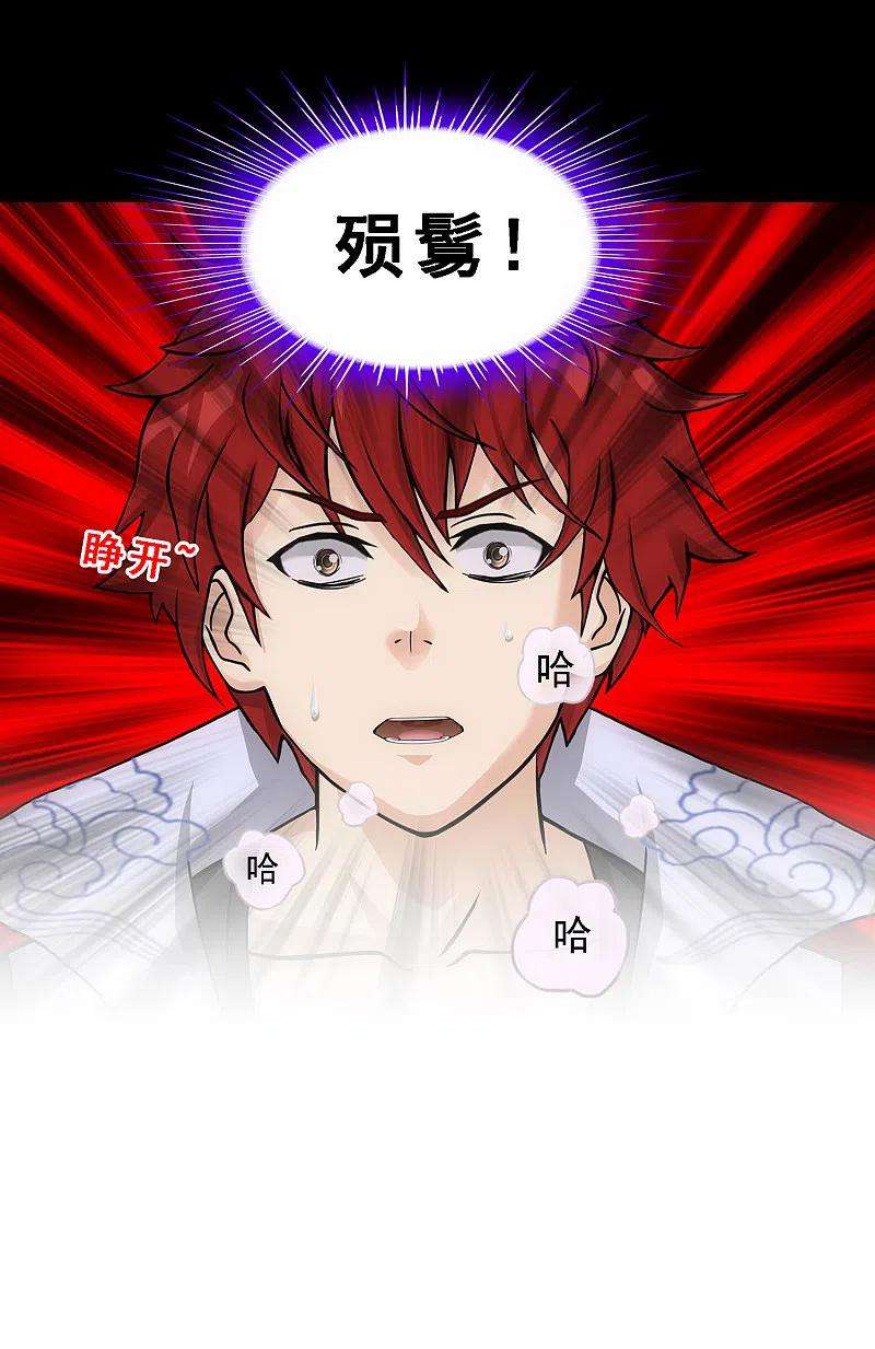 解离妖圣337话 先遣队