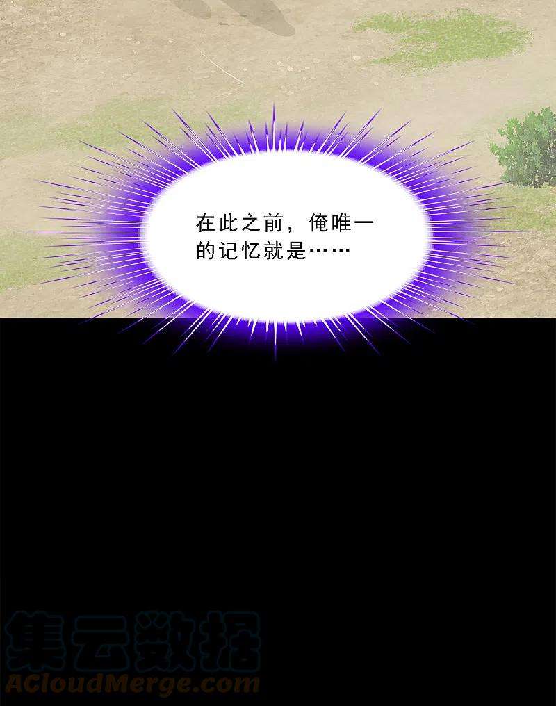 解离妖圣337话 先遣队