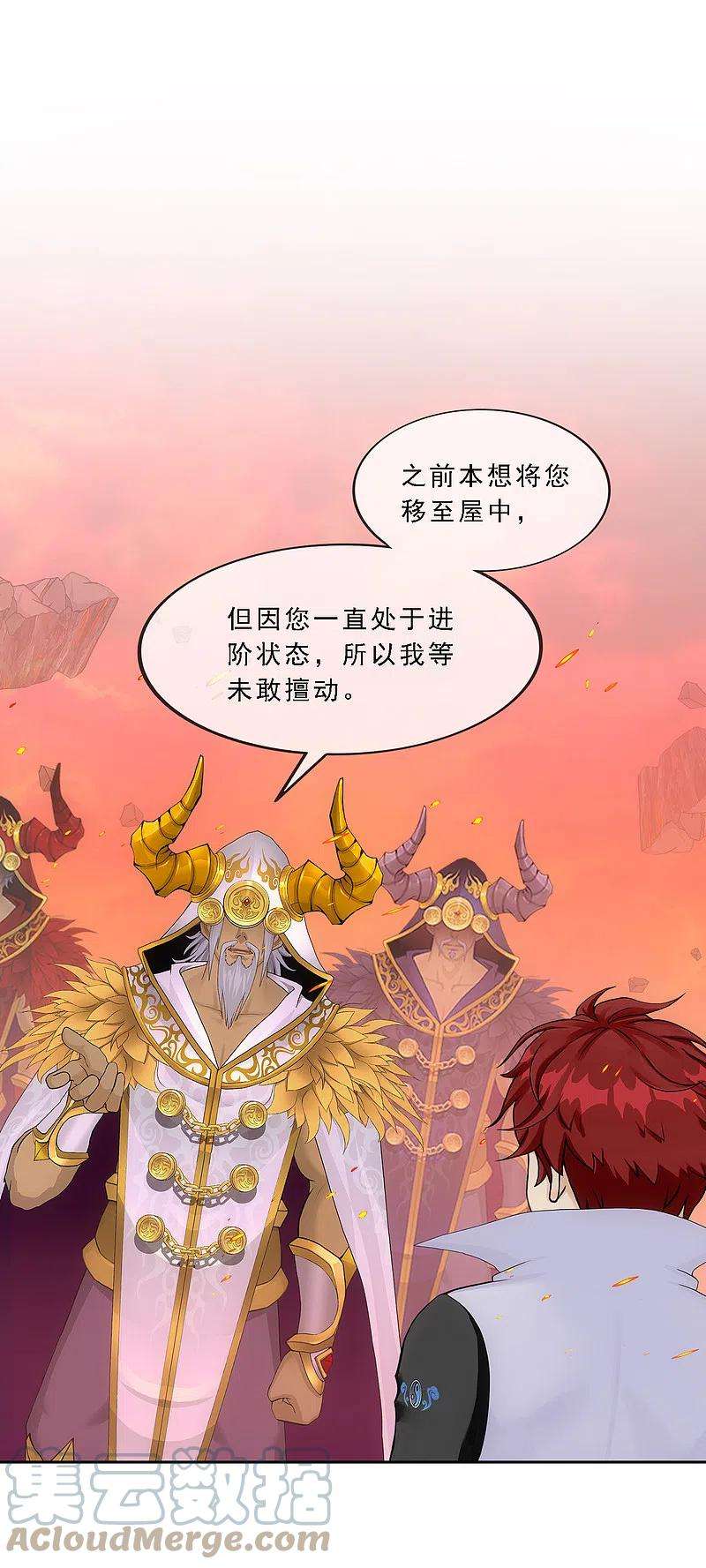 解离妖圣337话 先遣队