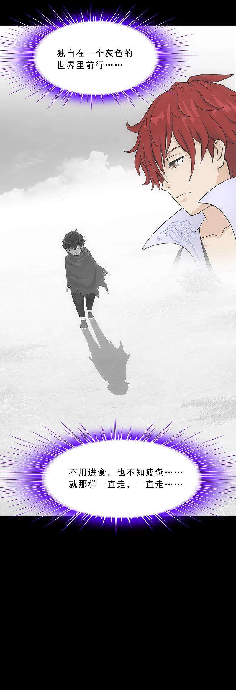 解离妖圣337话 先遣队