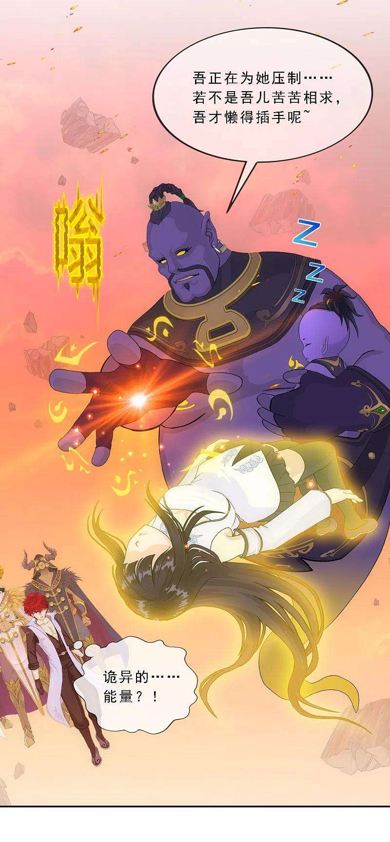 解离妖圣337话 先遣队