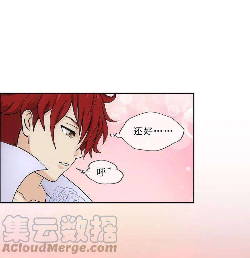 解离妖圣337话 先遣队