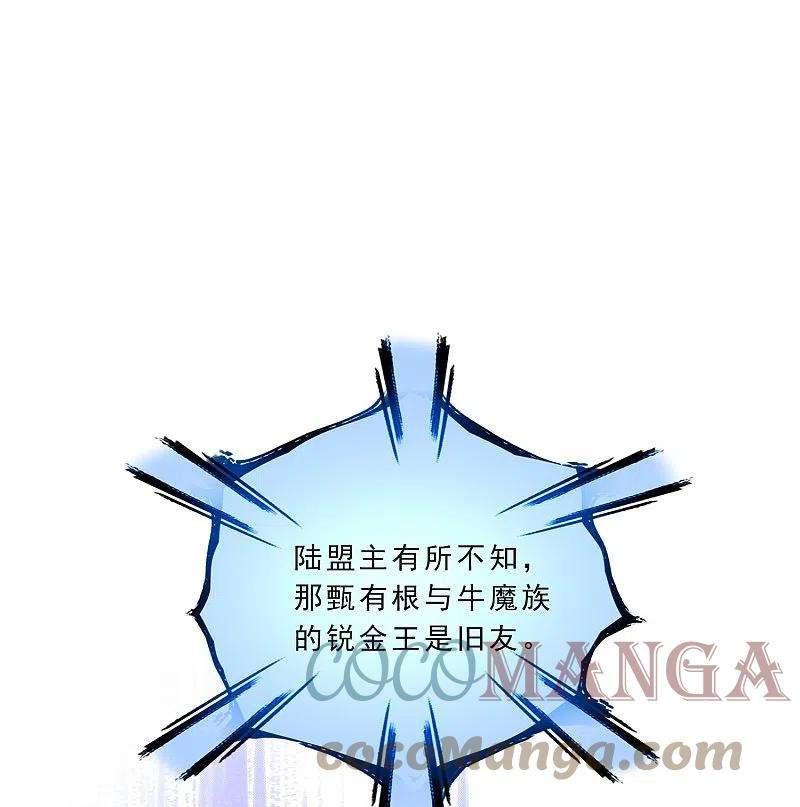 解离妖圣341话 俺的条件