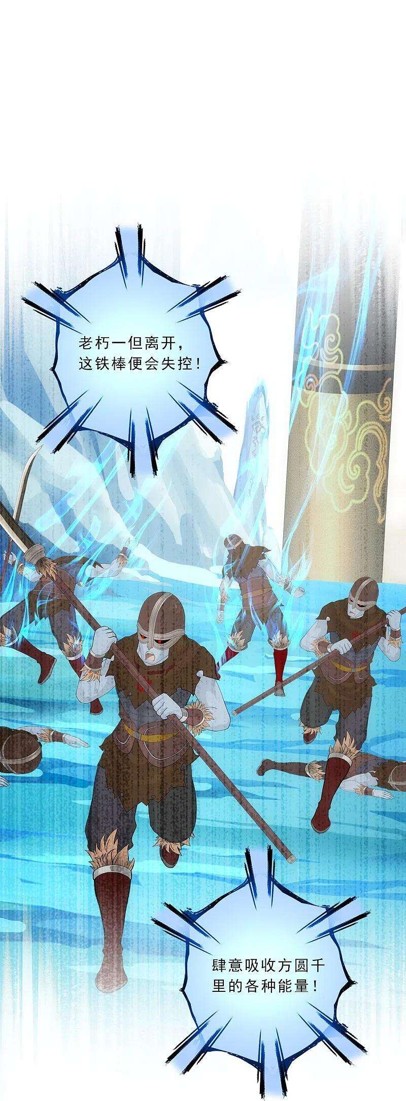 解离妖圣341话 俺的条件