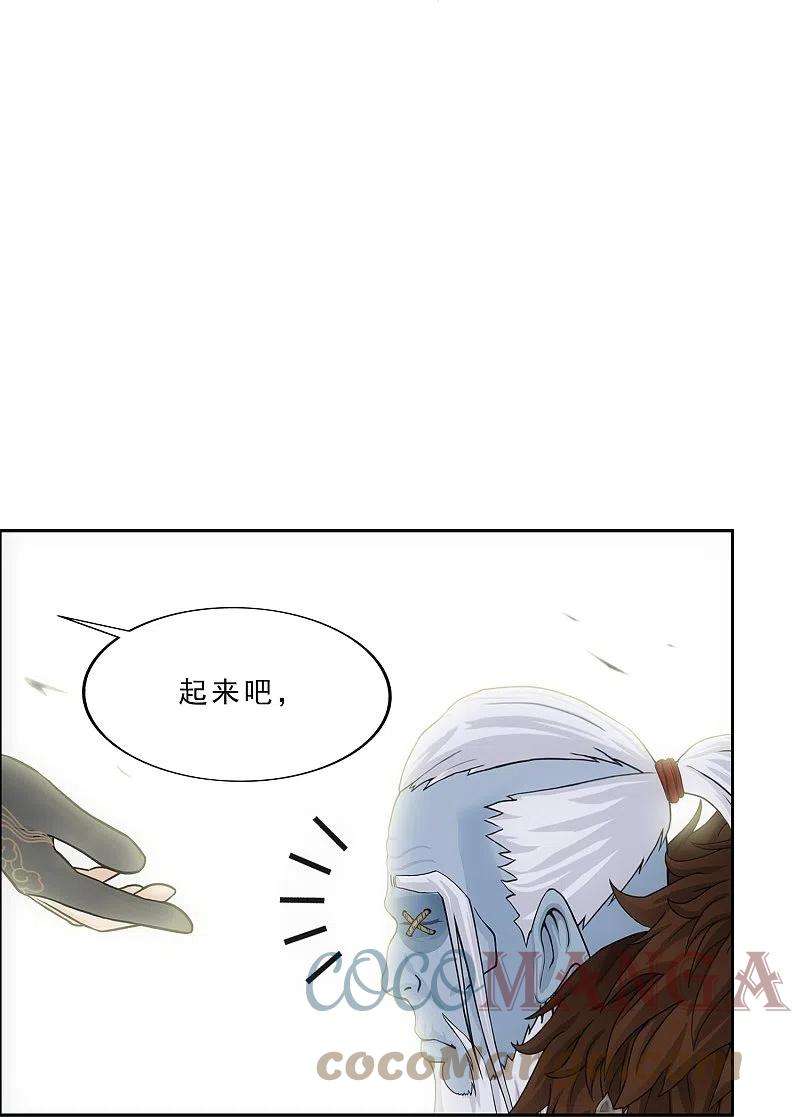 解离妖圣341话 俺的条件