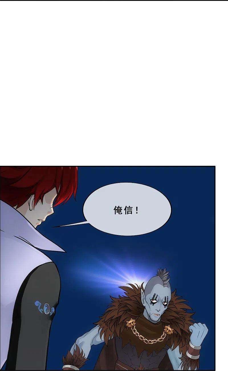 解离妖圣342话 公平的决斗