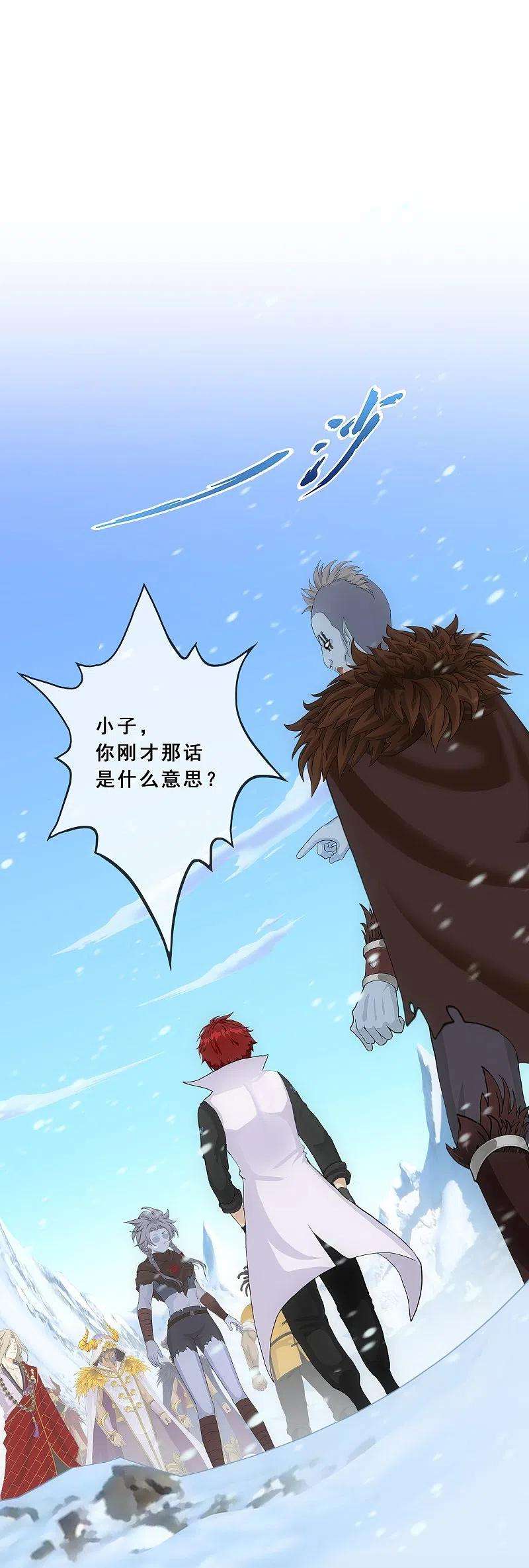 解离妖圣342话 公平的决斗