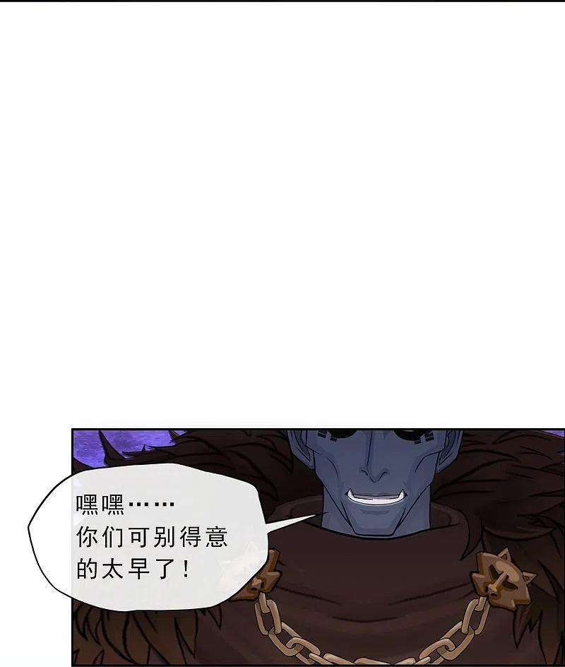 解离妖圣342话 公平的决斗