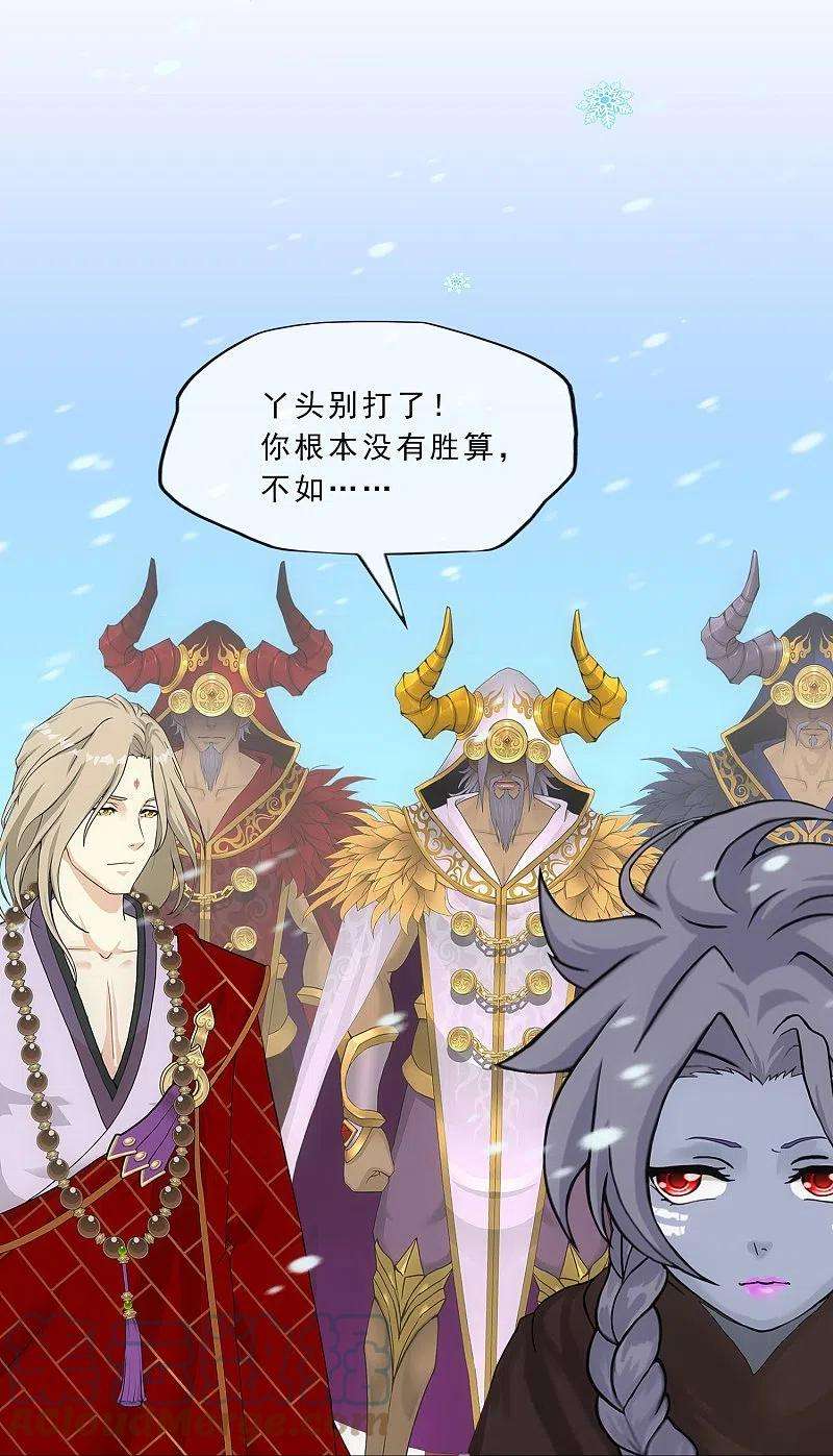 解离妖圣342话 公平的决斗