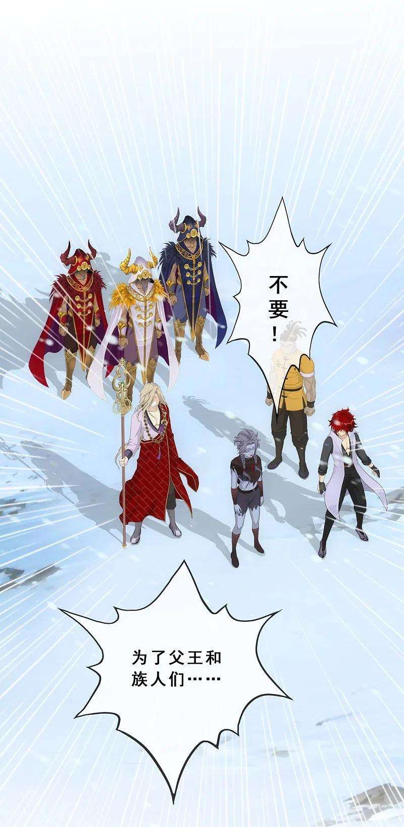 解离妖圣342话 公平的决斗