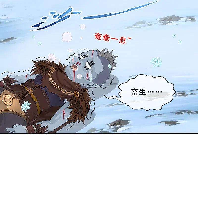 解离妖圣342话 公平的决斗