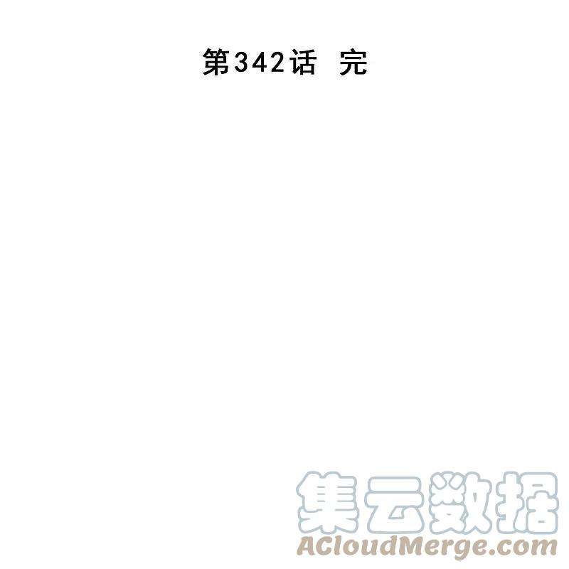 解离妖圣342话 公平的决斗