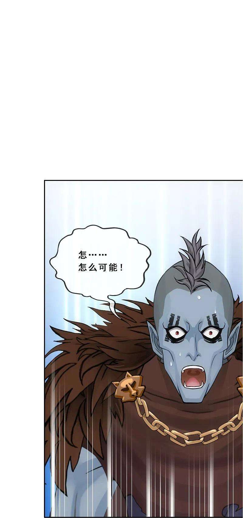 解离妖圣342话 公平的决斗