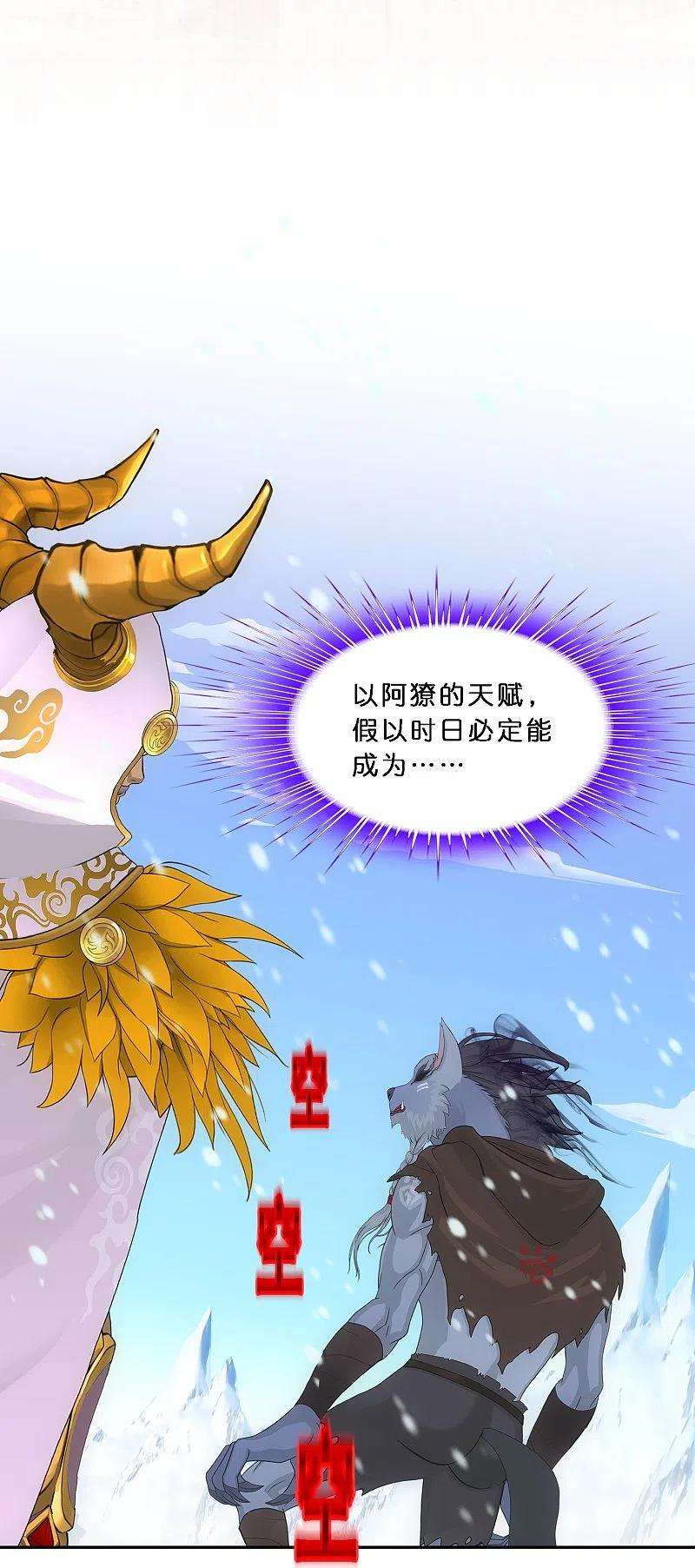 解离妖圣344话 公平的决斗1