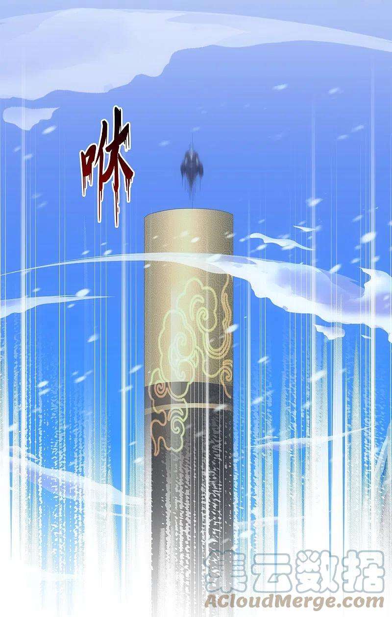 解离妖圣344话 公平的决斗1