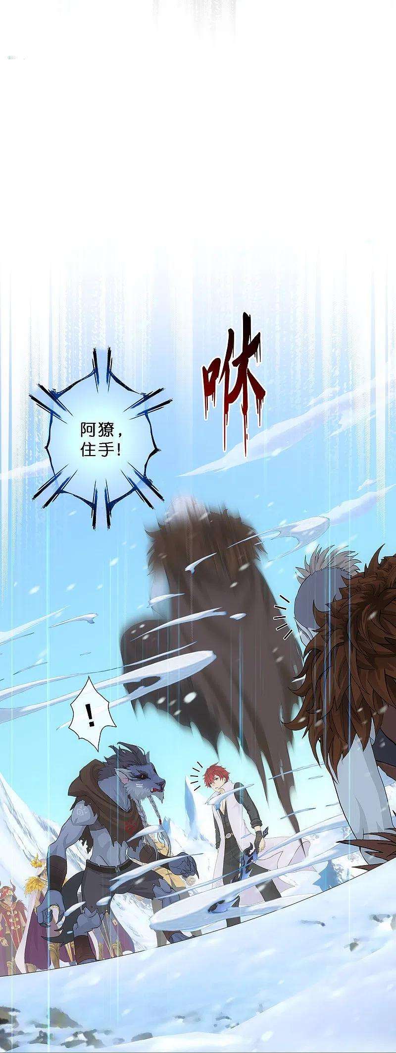 解离妖圣344话 公平的决斗1