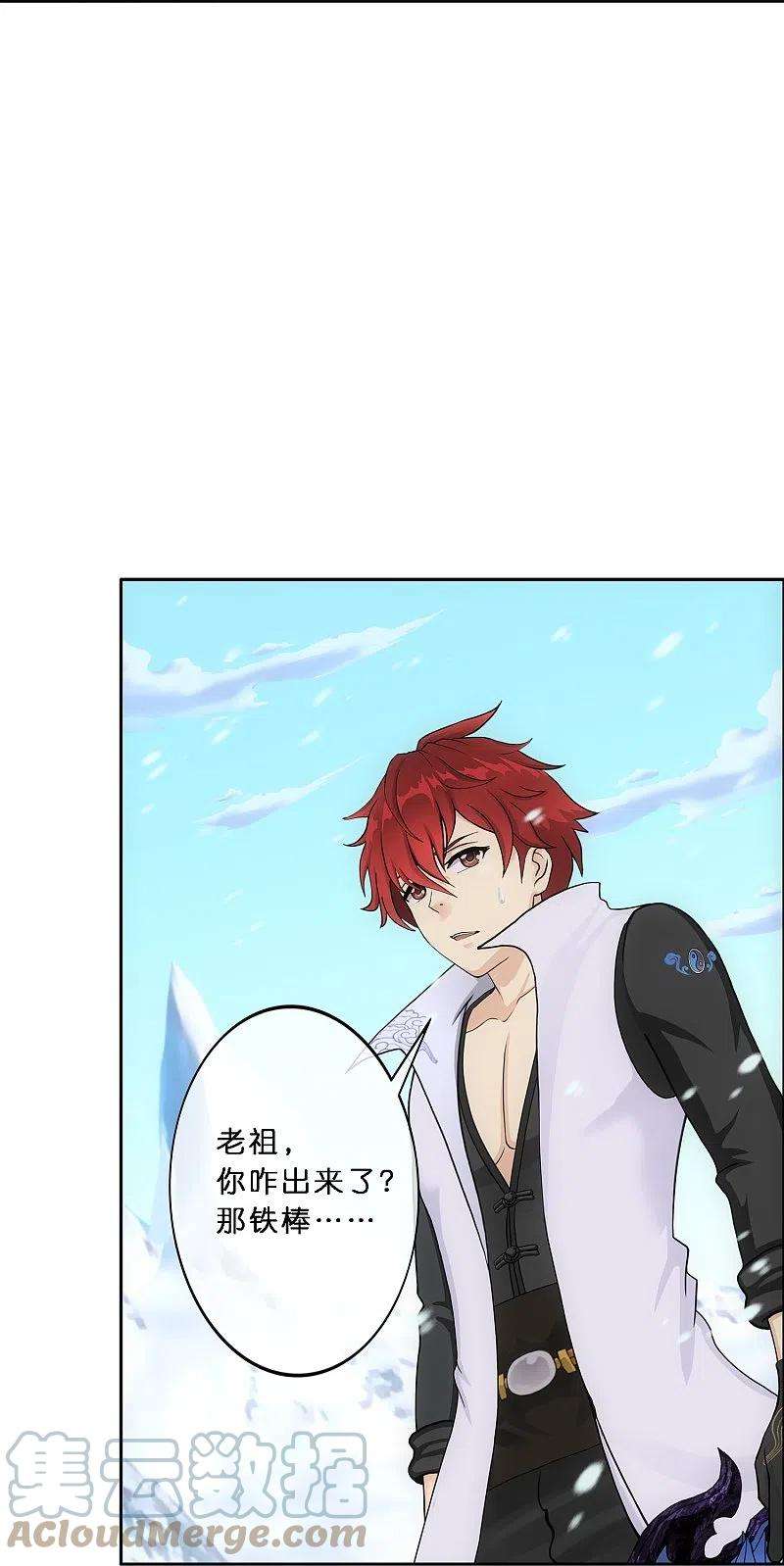 解离妖圣344话 公平的决斗1