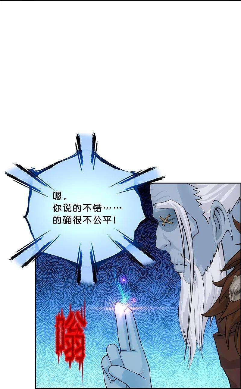 解离妖圣344话 公平的决斗1