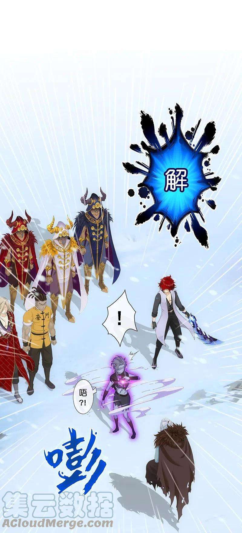 解离妖圣344话 公平的决斗1