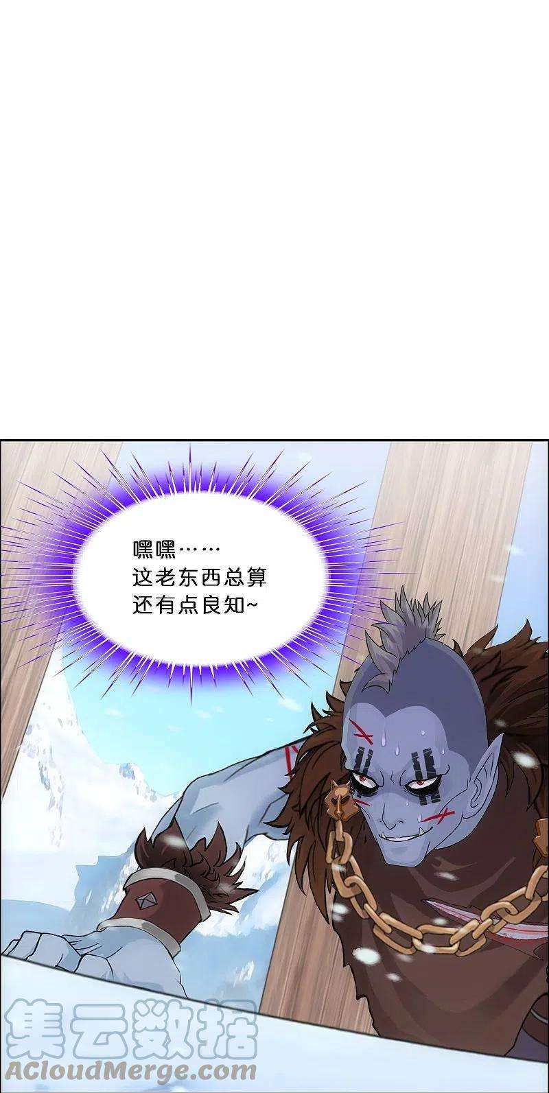 解离妖圣344话 公平的决斗1