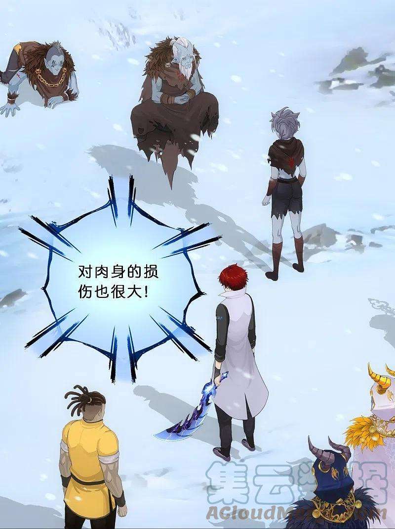 解离妖圣344话 公平的决斗1