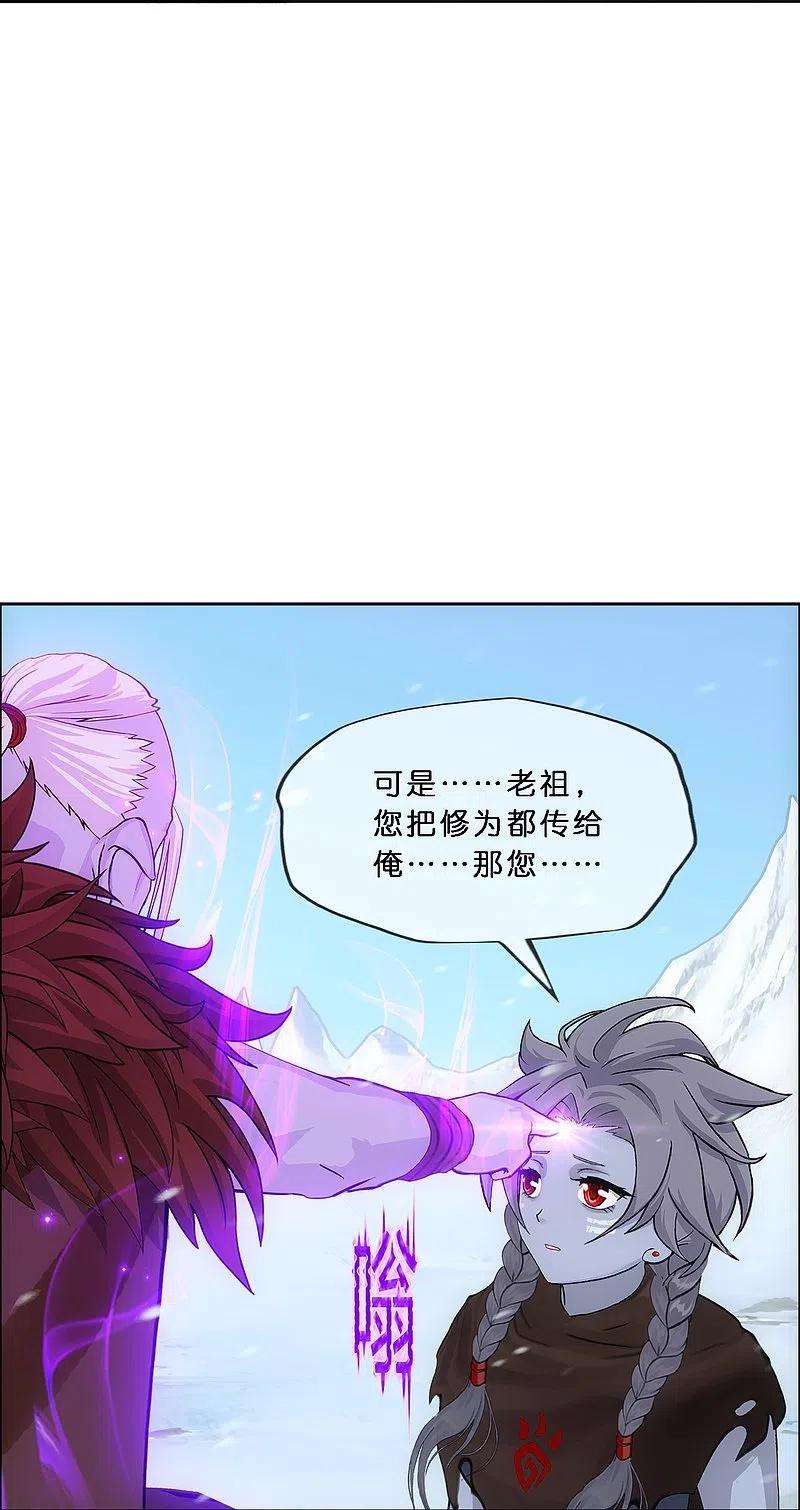 解离妖圣344话 公平的决斗1