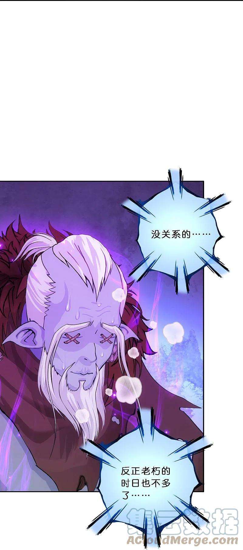 解离妖圣344话 公平的决斗1