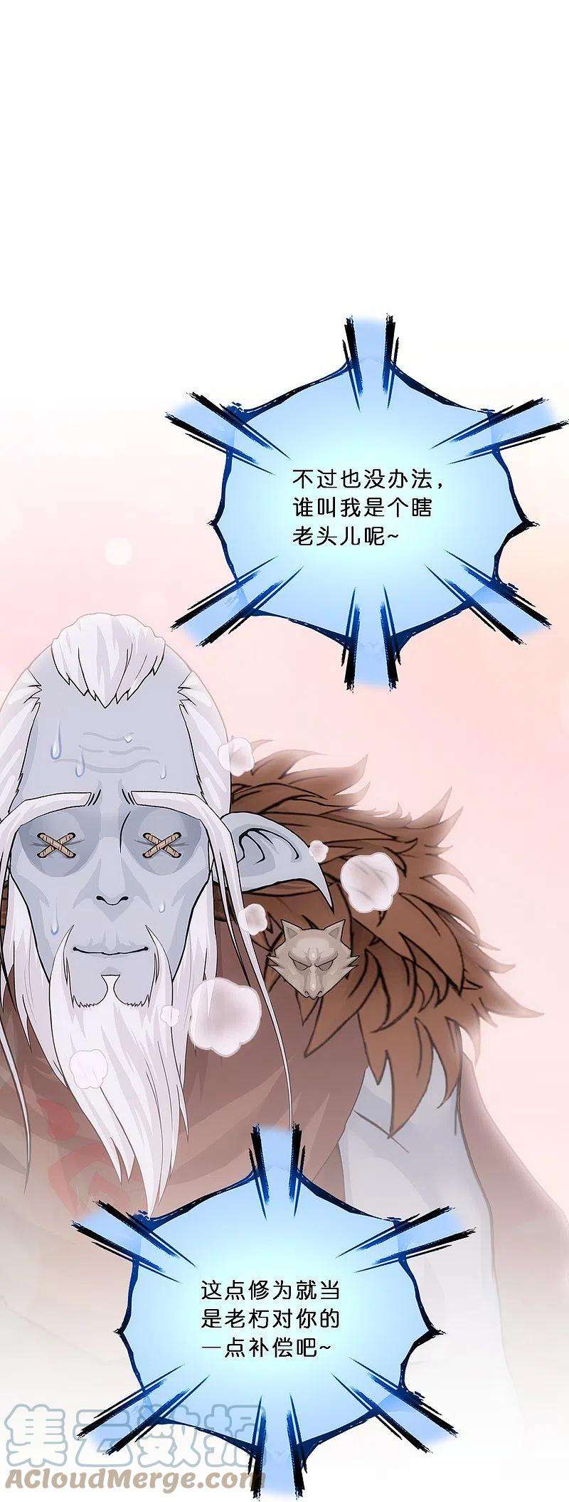 解离妖圣344话 公平的决斗1