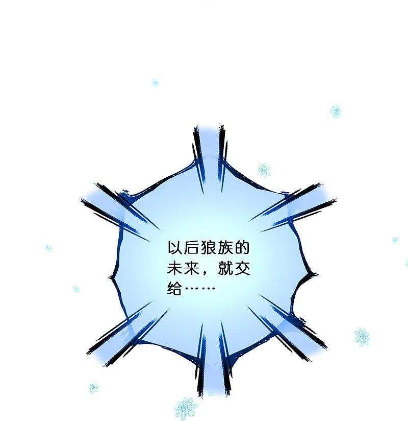 解离妖圣344话 公平的决斗1