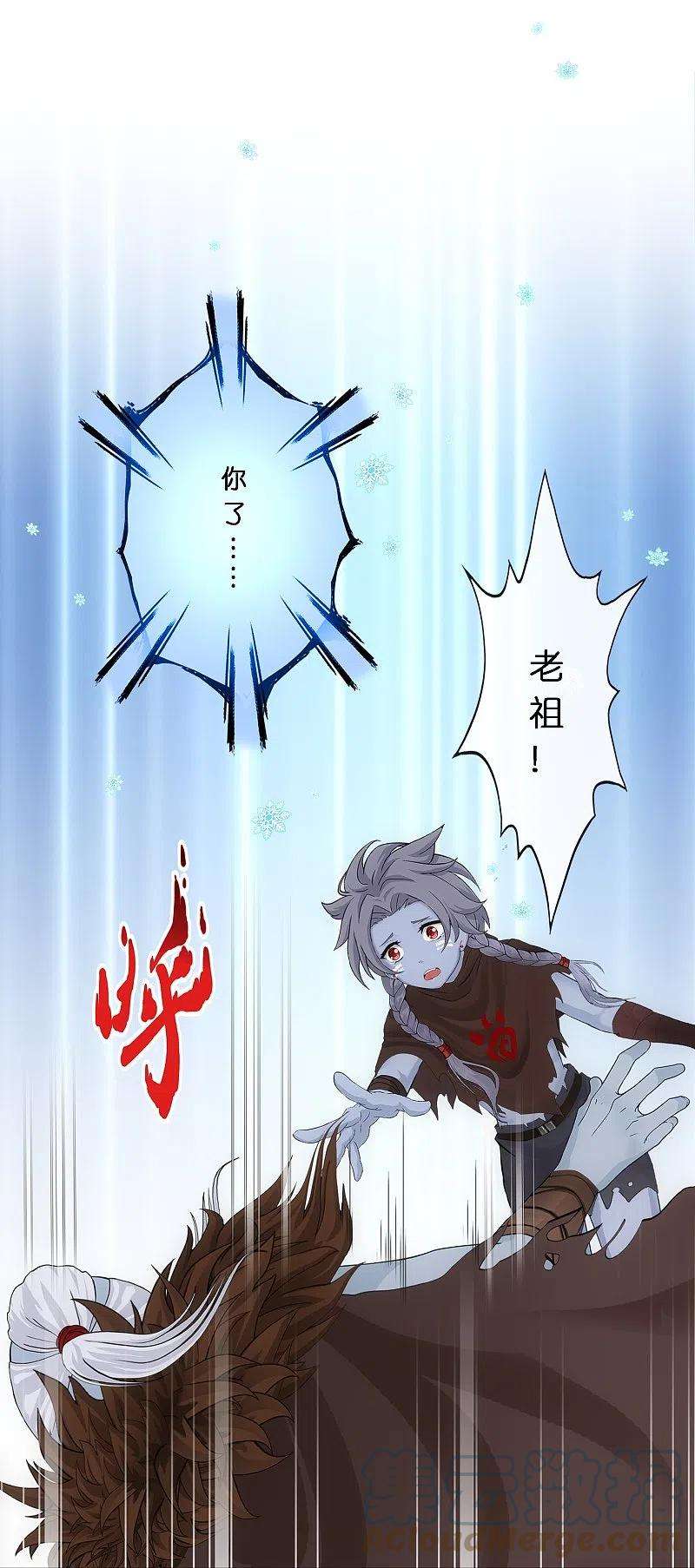 解离妖圣344话 公平的决斗1