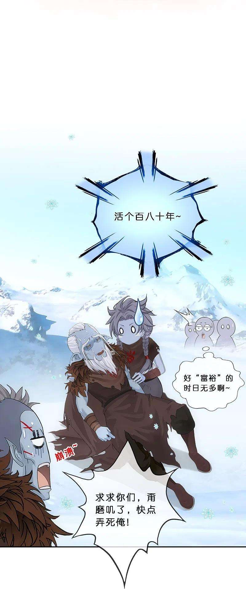 解离妖圣344话 公平的决斗1