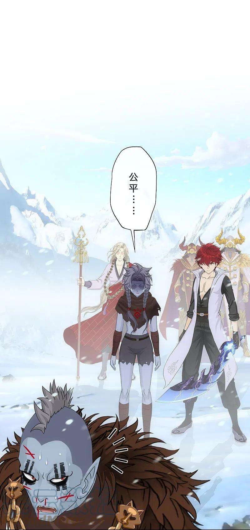 解离妖圣344话 公平的决斗1