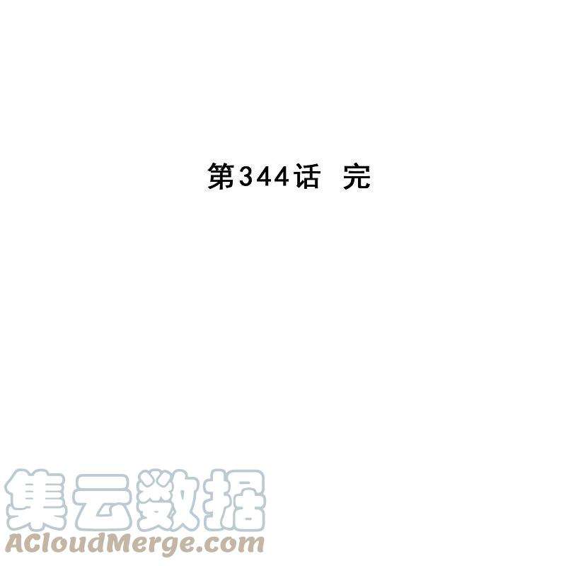 解离妖圣344话 公平的决斗1