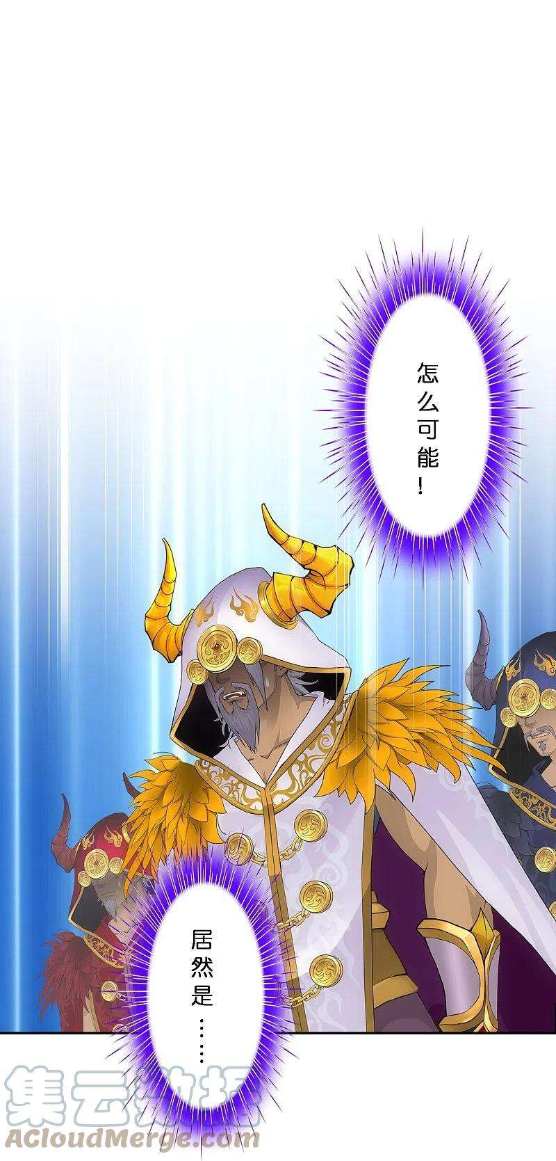 解离妖圣344话 公平的决斗1